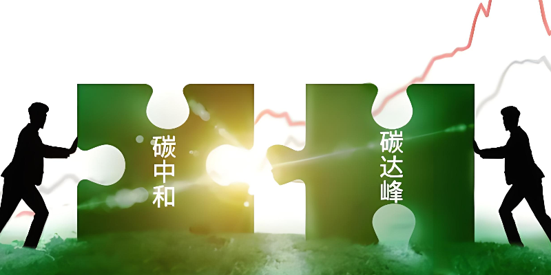 杭州市工业领域碳达峰实施方案